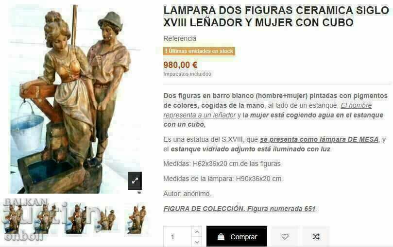 Скулптура - 6 Скулптура - 6