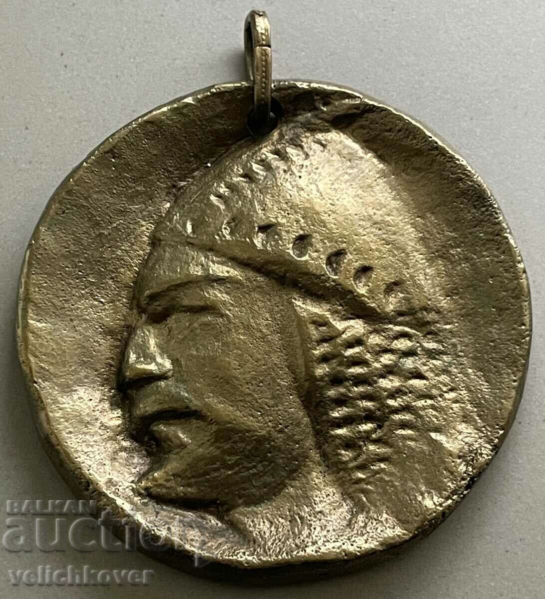 33452 Bulgaria medallion with an old Bulgarian warrior