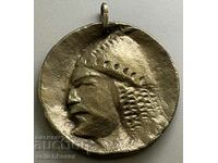 33452 Bulgaria medallion with an old Bulgarian warrior