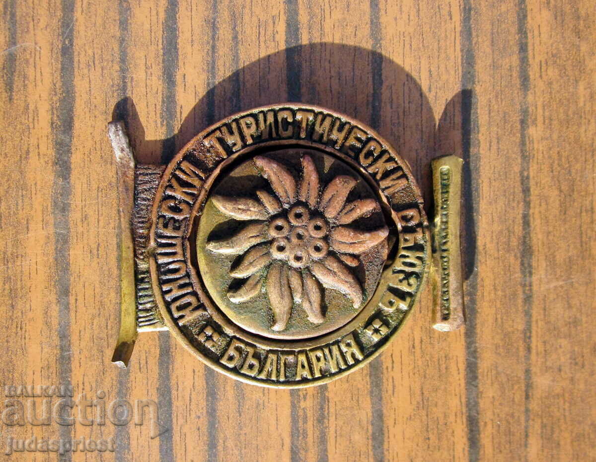 Kingdom of Bulgaria Tsar buckle buckle tourist union with price 25.00 BGN | € 12.78 Kingdom of Bulgaria Tsar buckle buckle tourist union with price 25.00 BGN | € 12.78