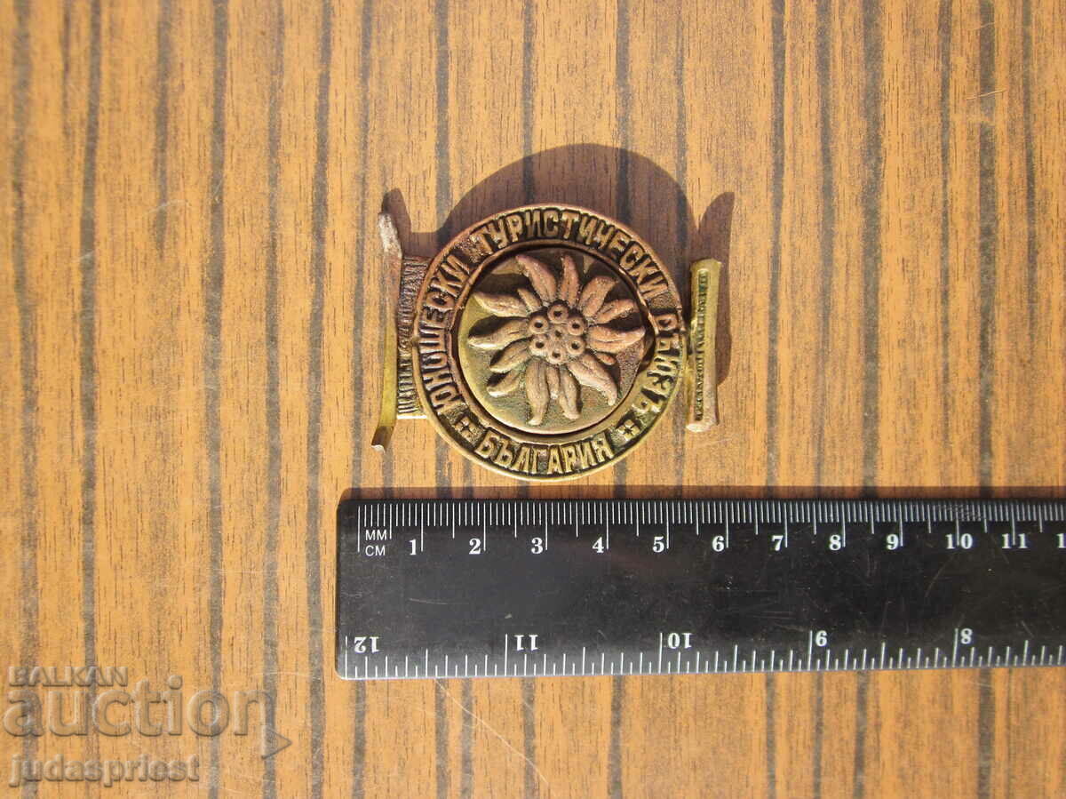 Kingdom of Bulgaria Tsar buckle buckle tourist union - 6 Kingdom of Bulgaria Tsar buckle buckle tourist union - 6