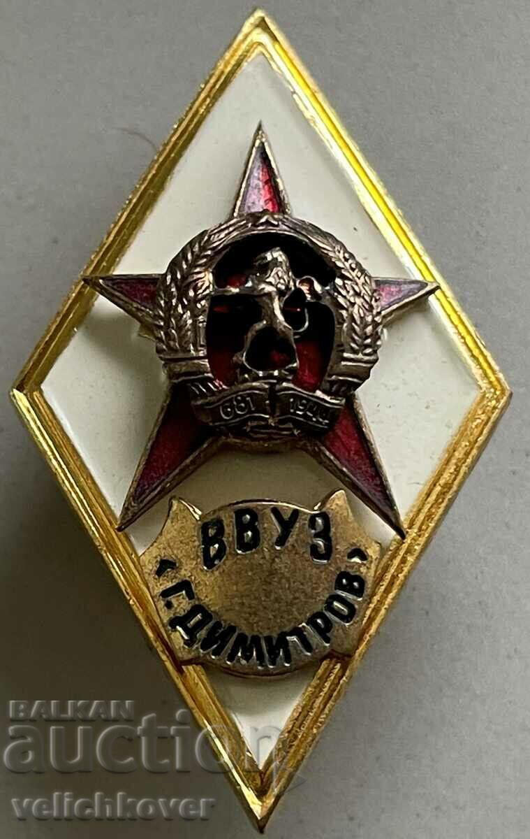 33456 Bulgaria military rhombus VVUZ G. Dimitrov Shumen