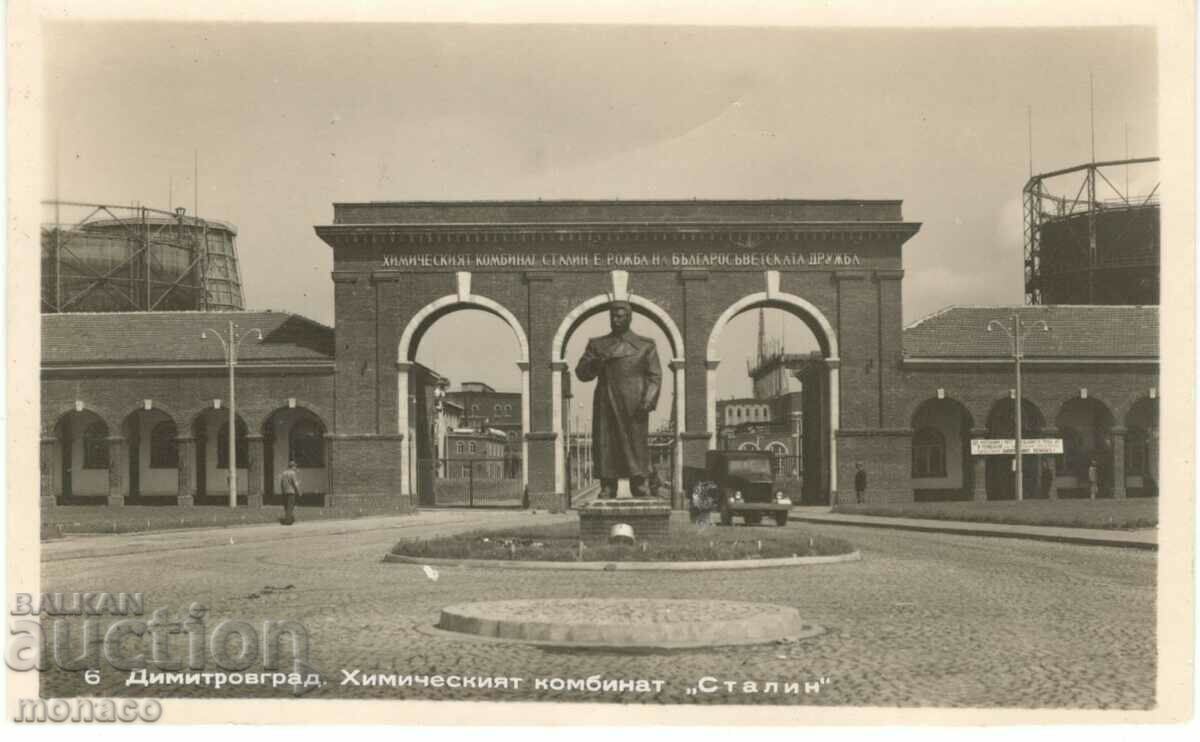Old card - Dimitrovgrad, Chemical plant "Stalin"