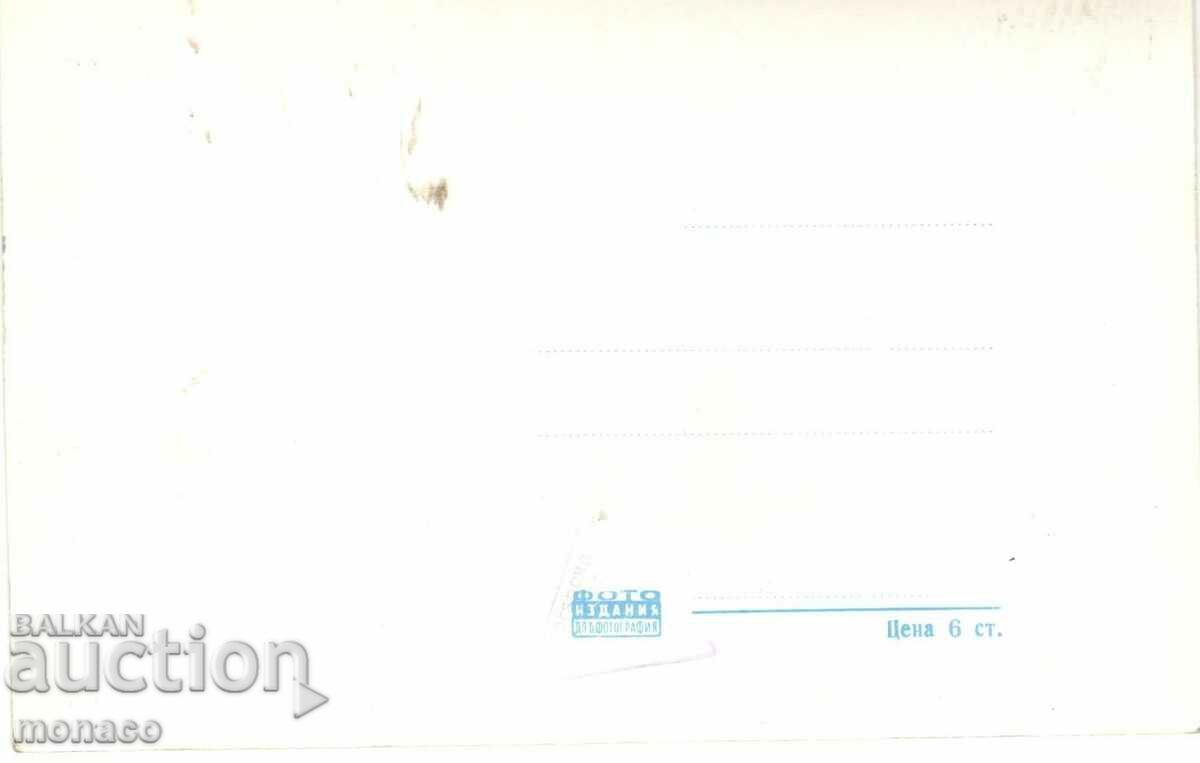 Old postcard - Bansko, Interior of the church "Holy Trinity" with price 2.20 BGN | € 1.12 Old postcard - Bansko, Interior of the church "Holy Trinity" with price 2.20 BGN | € 1.12