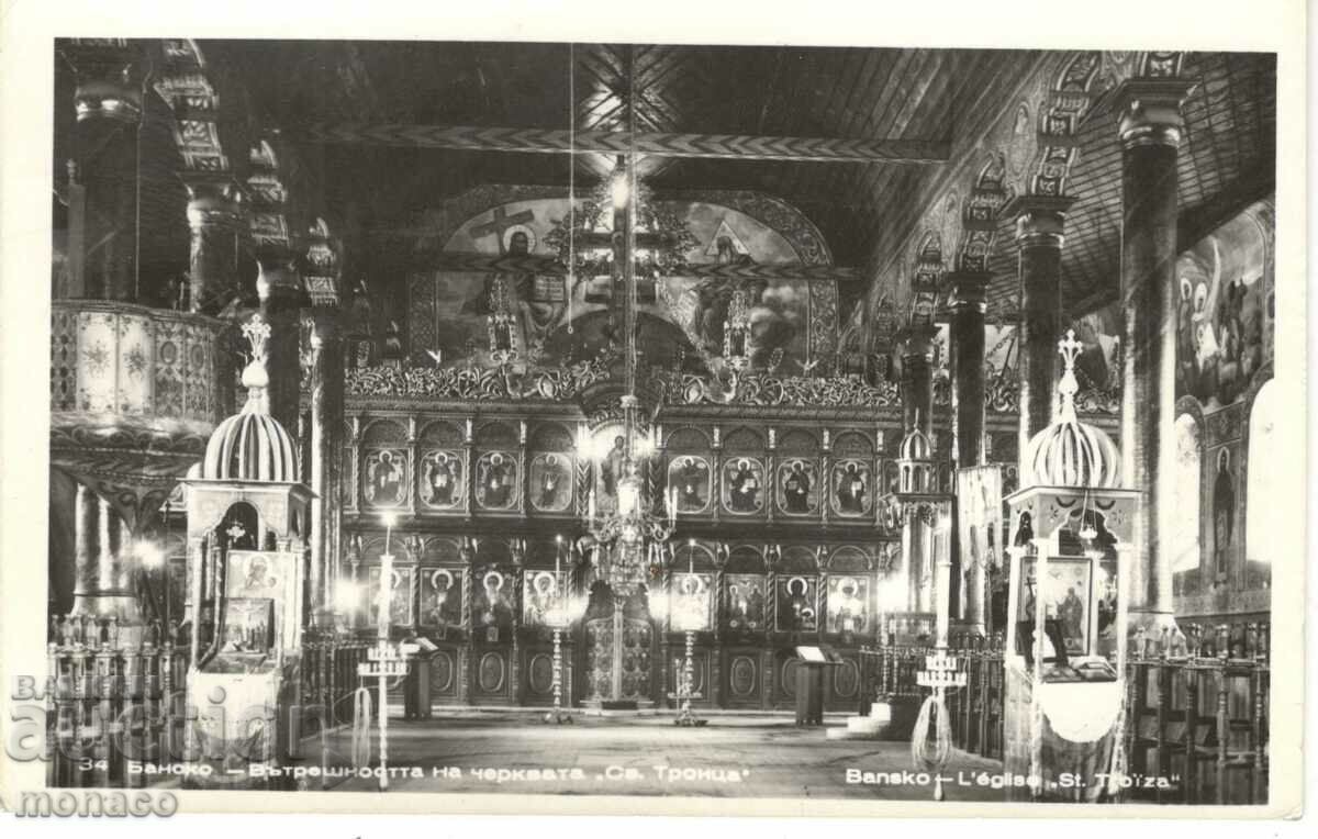 Old postcard - Bansko, Interior of the church "Holy Trinity"