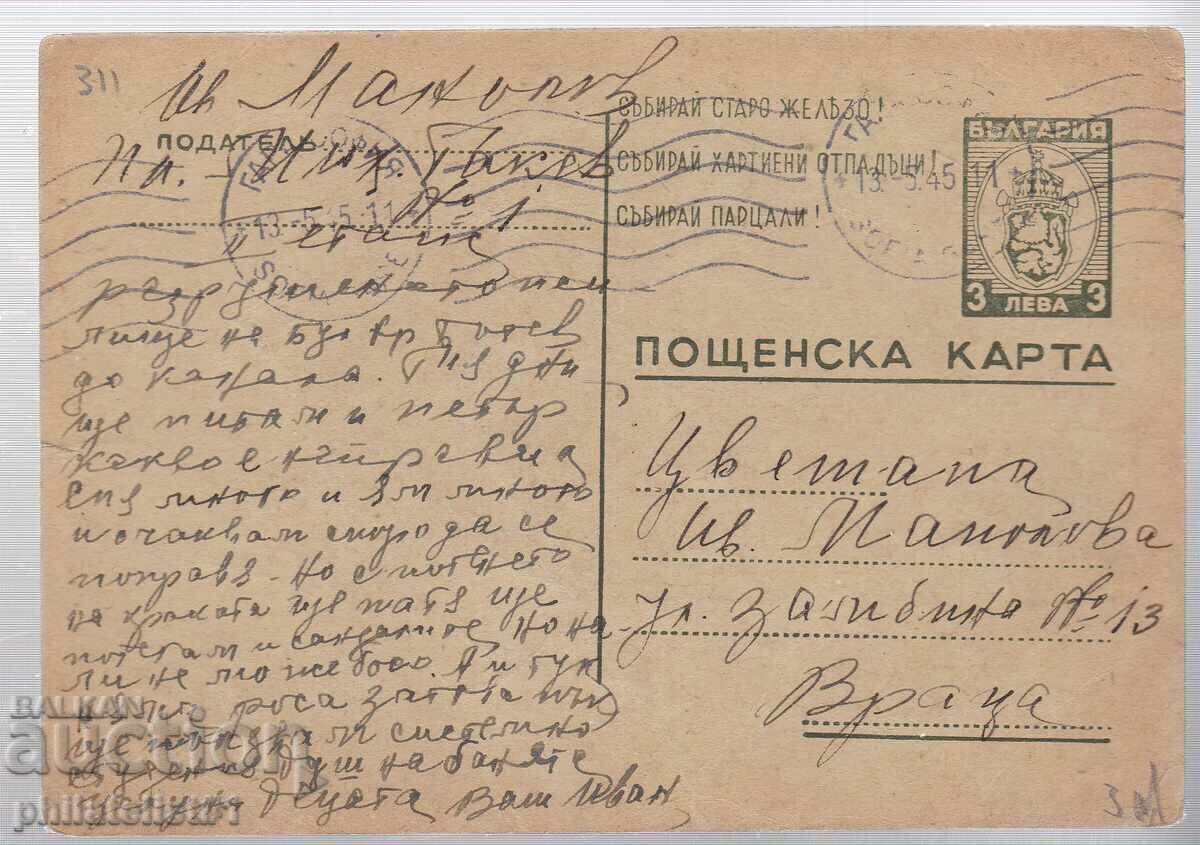 Poștă HARTĂ T ZN 4 LV1944 311