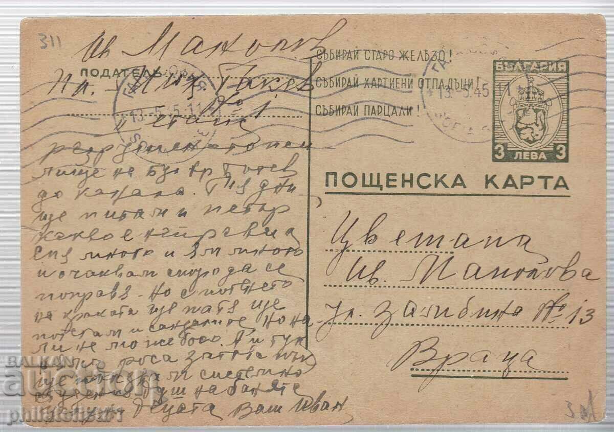 Poștă HARTĂ T ZN 3 LV1944 312