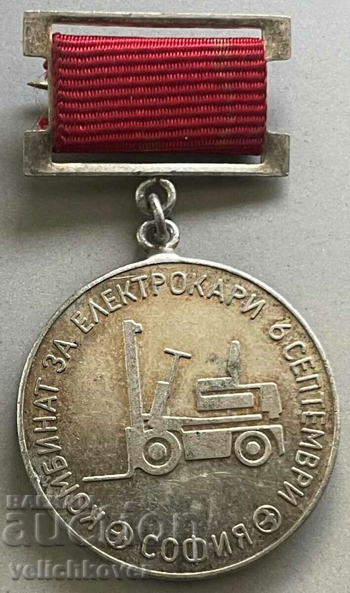 33461 Bulgaria medalie Uzina de mașini electrice 6 septembrie