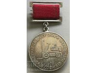 33461 Bulgaria medalie Uzina de mașini electrice 6 septembrie