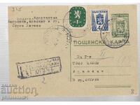 Ταχυδρομείο ΧΑΡΤΗΣ T ZN 3 LV1949 315