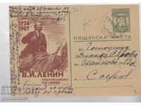 Poștă HARTĂ T ZN 3 LV1949 Lenin 321
