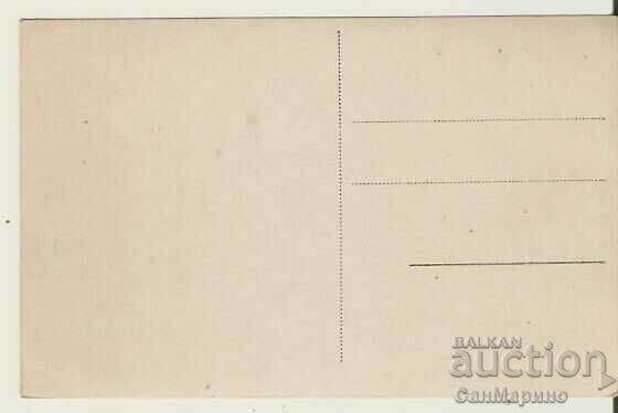 Card Bulgaria Devin View 1 * with price 6.60 BGN | € 3.37 Card Bulgaria Devin View 1 * with price 6.60 BGN | € 3.37