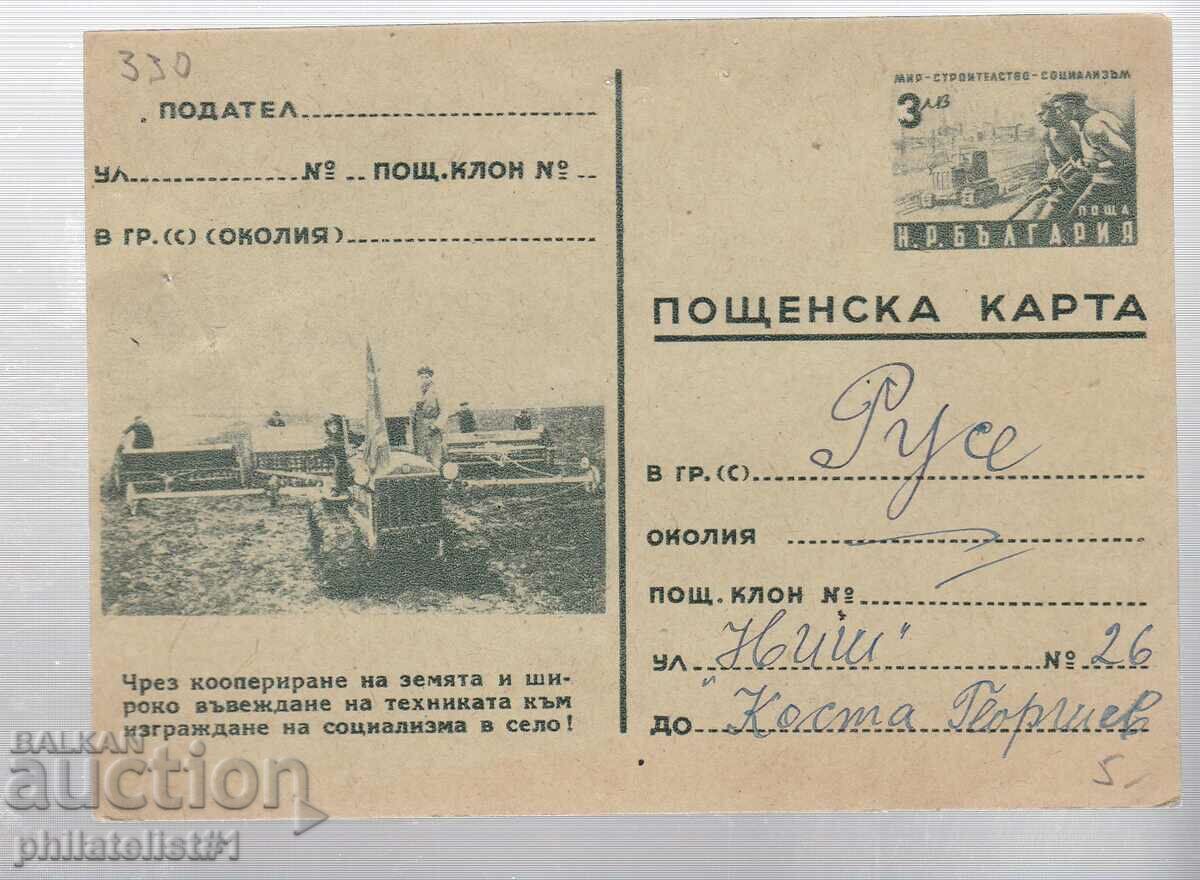 Poștă HARTĂ T ZN 3 LV1951 maiștri 2 330