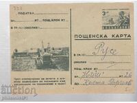 Poștă HARTĂ T ZN 3 LV1951 maiștri 2 330