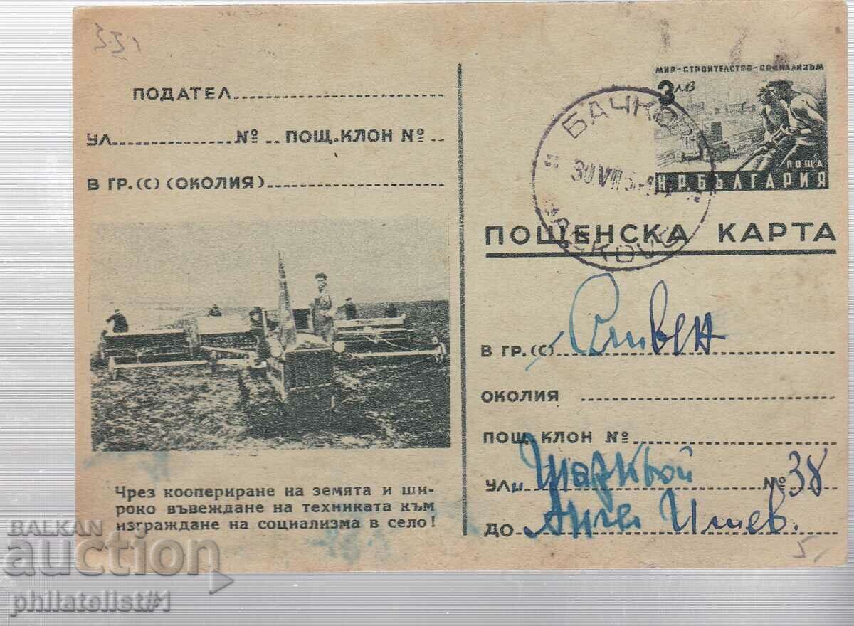 Poștă HARTĂ T ZN 3 LV1951 maiștri 3 331