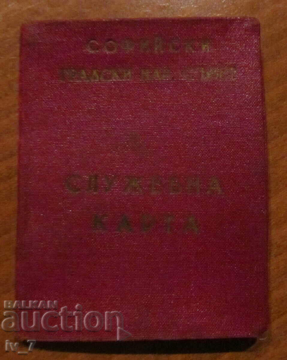 CERTIFICAT OFICIAL - CONSILIUL POPOLAR ORĂSENULUI SOFIA