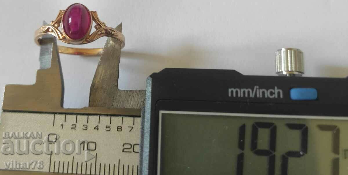 Χρυσό ρωσικό ρουμπίνι με τιμή 499.99 BGN | € 255.64 Χρυσό ρωσικό ρουμπίνι με τιμή 499.99 BGN | € 255.64