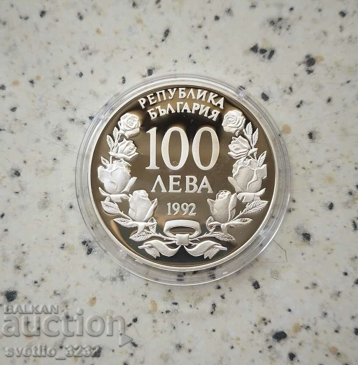 100 BGN 1992 Radetsky with price 100.00 BGN | € 51.13 100 BGN 1992 Radetsky with price 100.00 BGN | € 51.13