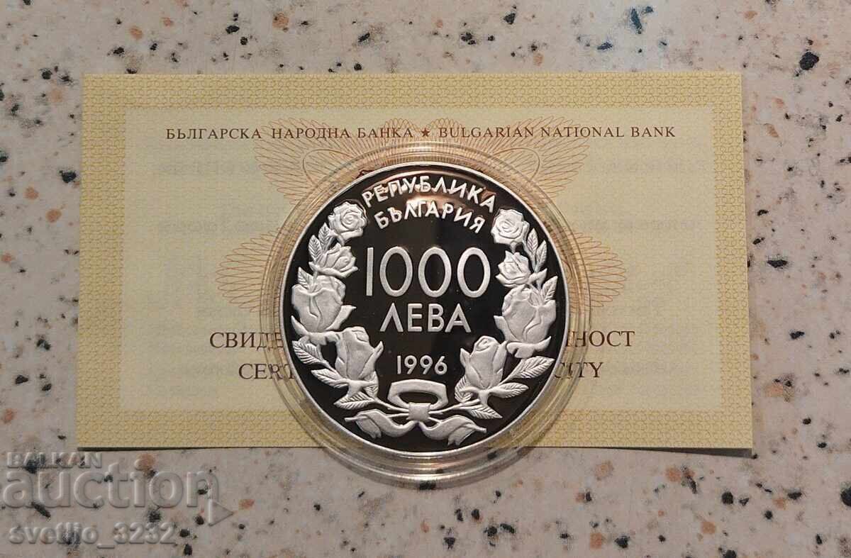 1000 BGN 1996 Nagano with price 129.00 BGN | € 65.96 1000 BGN 1996 Nagano with price 129.00 BGN | € 65.96