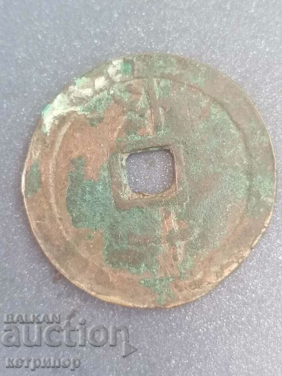 Vietnam late 19th century with price 6.50 BGN | € 3.32 Vietnam late 19th century with price 6.50 BGN | € 3.32