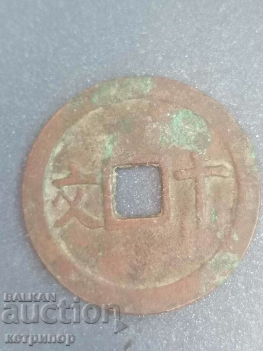Vietnam late 19th century with price 7.50 BGN | € 3.83
