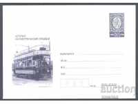 2014 P 12 - Transport - Electric tram