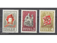 1970. ΕΣΣΔ. Σοβιετική πρωτοποριακή οργάνωση.
