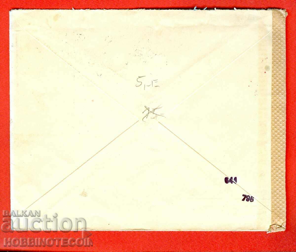 TRAVEL ENVELOPE AIR MAIL SOFIA - GERMANY - CENSORSHIP 1942 with price 14.99 BGN | € 7.66 TRAVEL ENVELOPE AIR MAIL SOFIA - GERMANY - CENSORSHIP 1942 with price 14.99 BGN | € 7.66