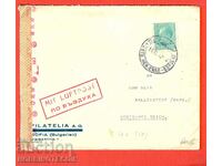 TRAVELED Air envelope SOFIA - GERMANY - CENSORSHIP 14.XI.1942