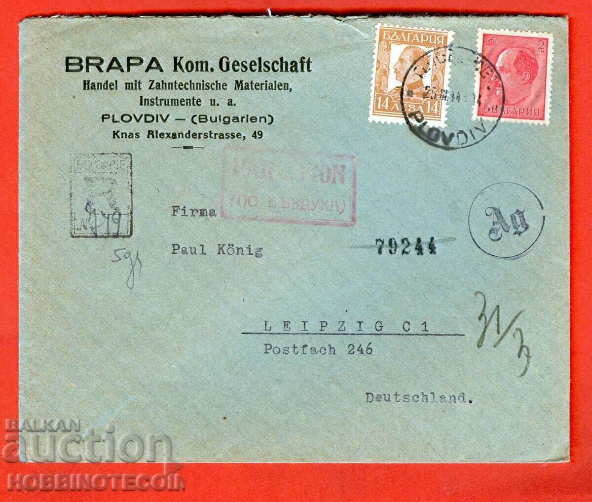 BULGARIA ENVELOPE R AIR MAIL SOFIA GERMANY 14 + 2 Leva BULGARIA ENVELOPE R AIR MAIL SOFIA GERMANY 14 + 2 Leva