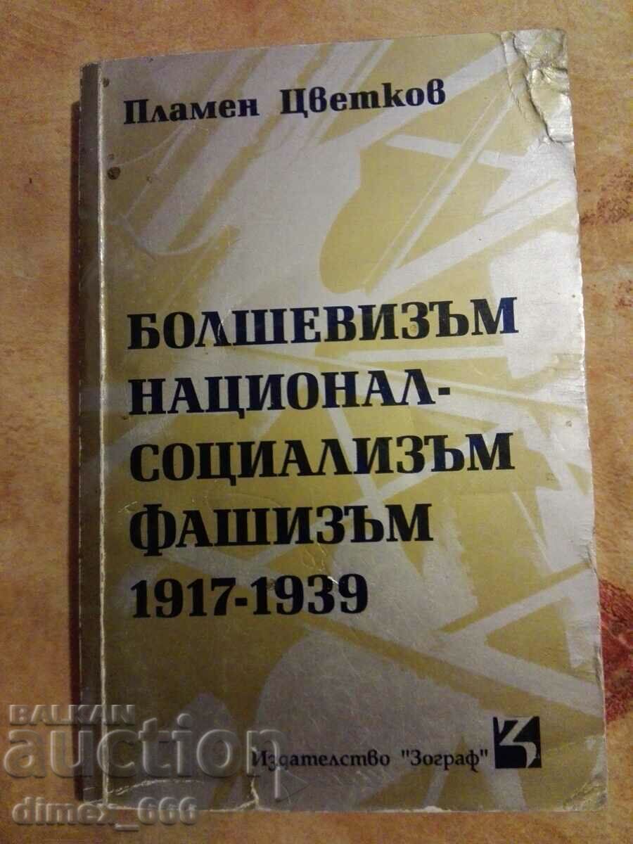 Bolșevism, național-socialism, fascism 1917-1939 Plamen Tsv