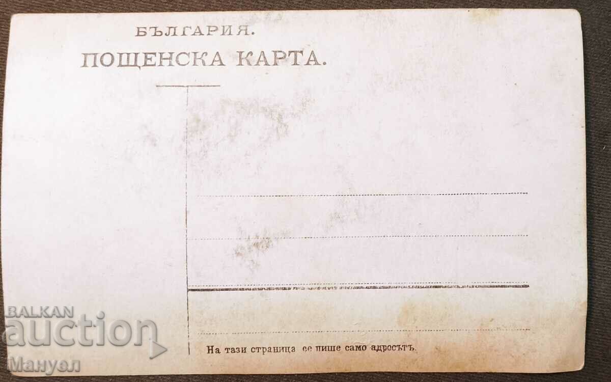 Old military photo Balkan Wars, PSV. with price 15.00 BGN | € 7.67 Old military photo Balkan Wars, PSV. with price 15.00 BGN | € 7.67