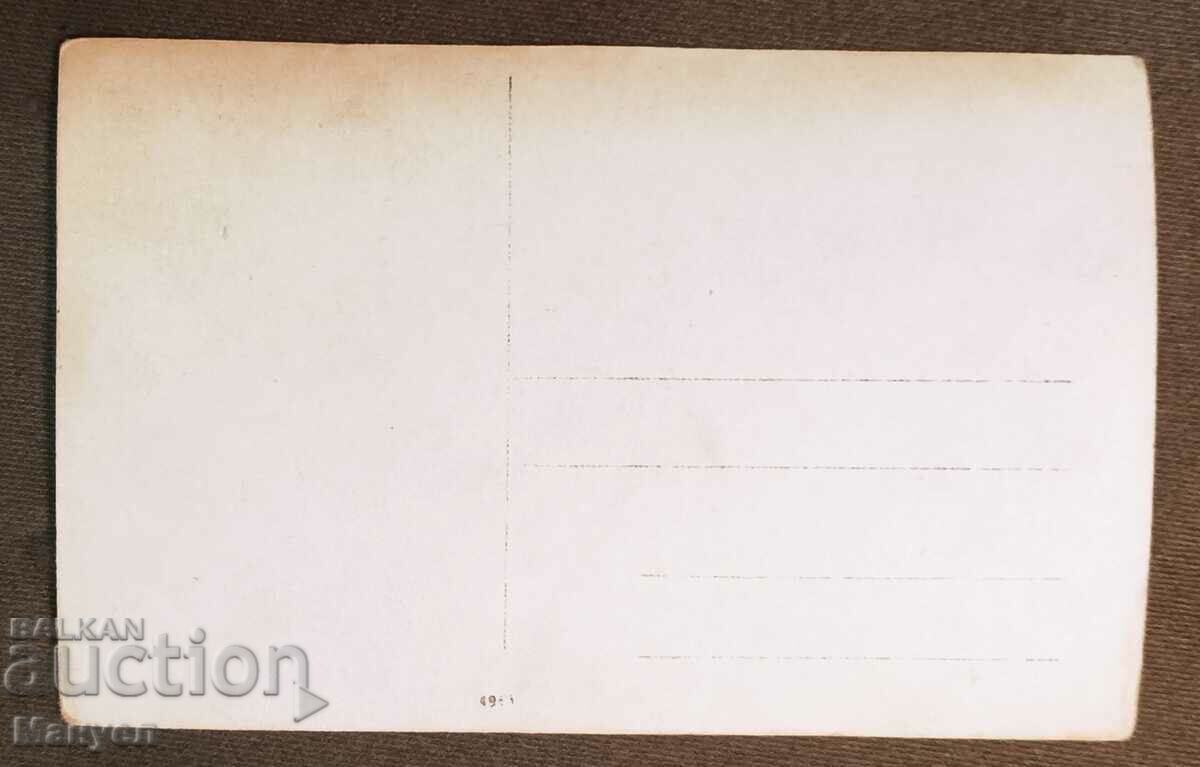 Old photo. with price 11.00 BGN | € 5.62