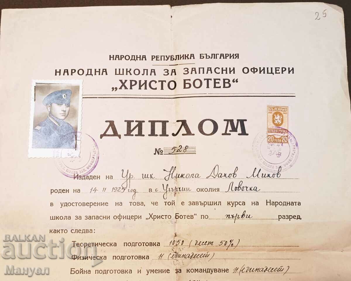 Old, rare military document. with price 140.00 BGN | € 71.58 Old, rare military document. with price 140.00 BGN | € 71.58