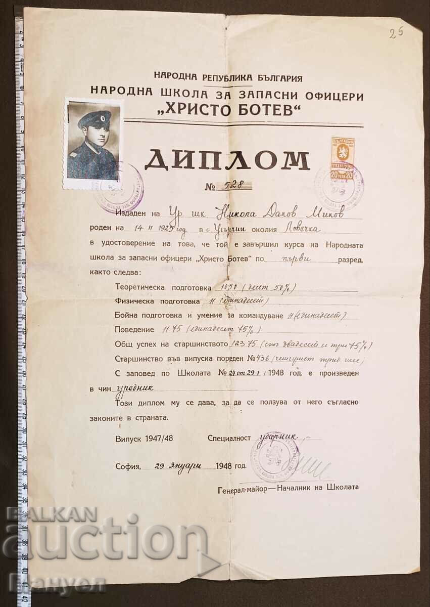 Delivery of Old, rare military document. Delivery of Old, rare military document.