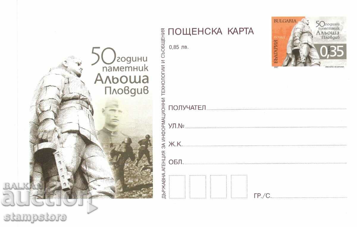 Carte poștală 50 de ani monument Alyosha din Plovdiv