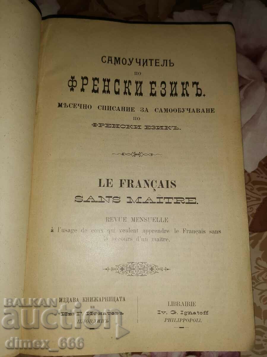 Αυτοδίδακτα γαλλικά. (1902)
