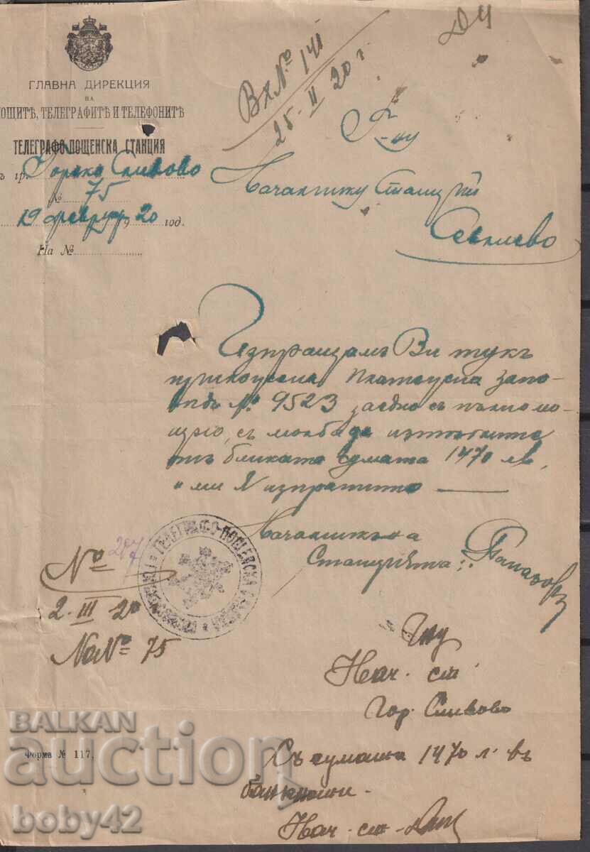 Scrisoare de la Direcția Generală a PTT către TPS Sevlievo Nr. 75Q 1920