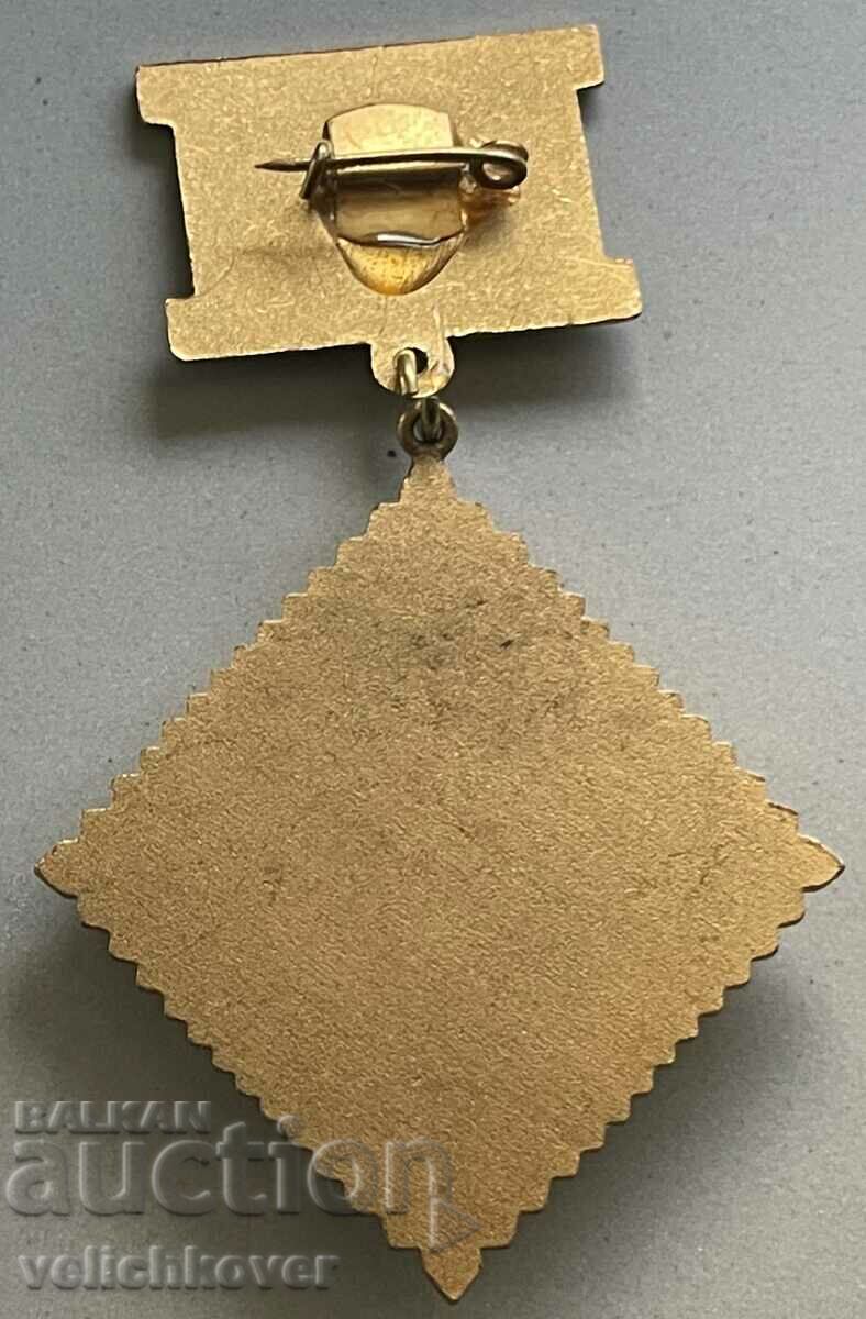 33467 Bulgaria medal The Patriotic Front gold enamel with price 5.00 BGN | € 2.56 33467 Bulgaria medal The Patriotic Front gold enamel with price 5.00 BGN | € 2.56