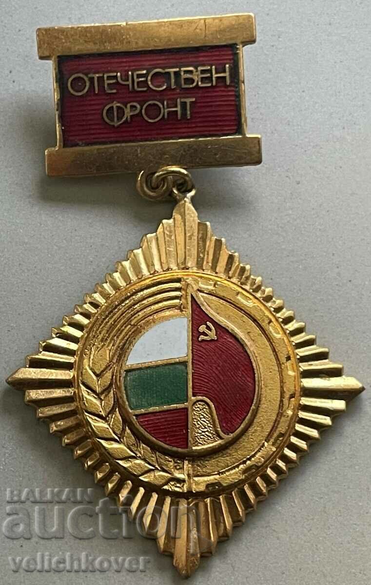 33467 България медал Отечественият фронт златен емайл