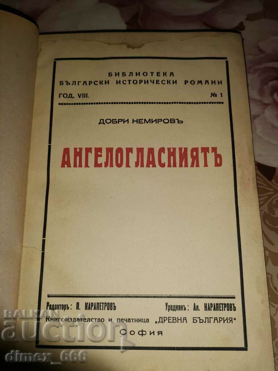 Vocea îngerească (1938) Dobri Nemirov