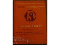 TIP PROIECT DE ORGANIZAREA LOCURILOR DE MUNCĂ