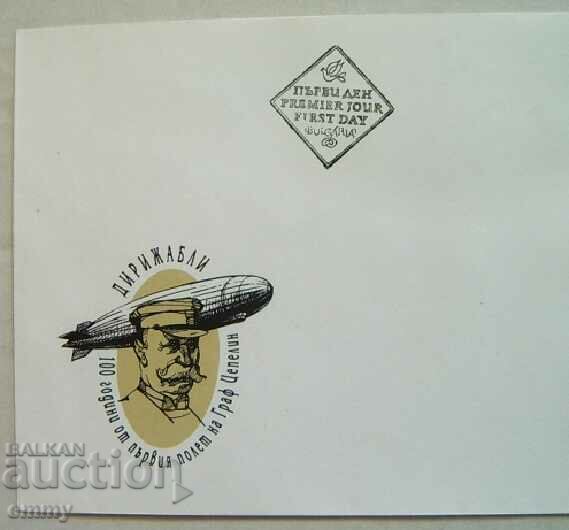 First Day Mailing Envelope Airships, First Day, 2000 with price 5.00 BGN | € 2.56 First Day Mailing Envelope Airships, First Day, 2000 with price 5.00 BGN | € 2.56