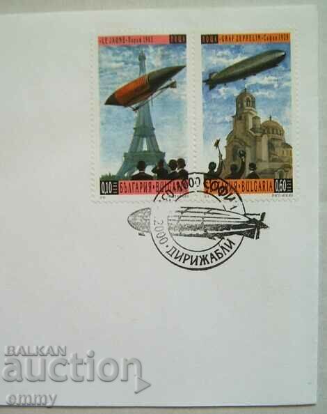 Auction First Day Mailing Envelope Airships, First Day, 2000 Auction First Day Mailing Envelope Airships, First Day, 2000