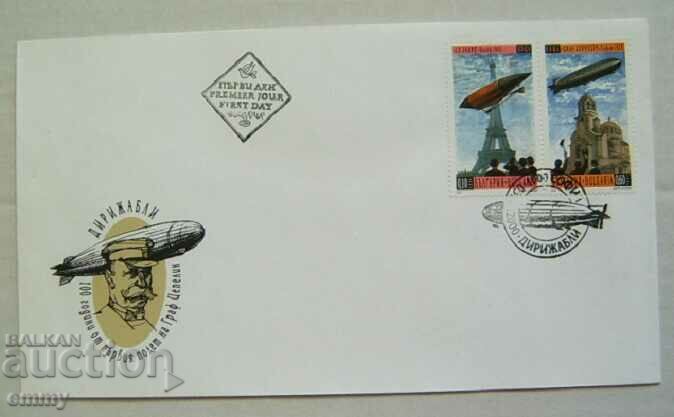 Първодневен пощенски плик Дирижабли,Първи ден, 2000