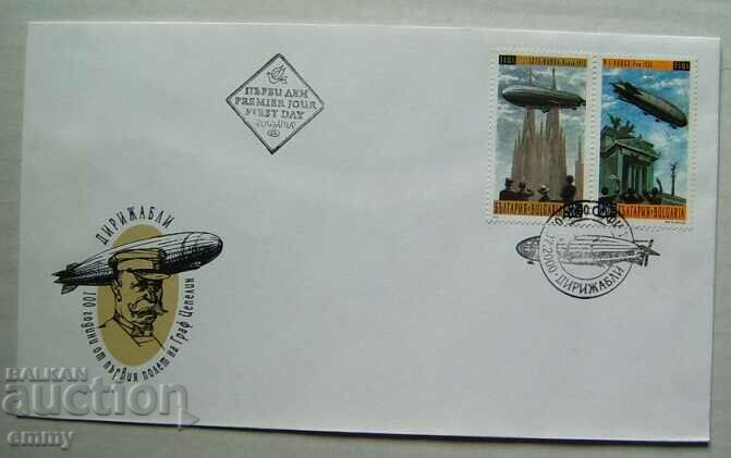Първодневен пощенски плик Дирижабли,Първи ден, 2000 г.