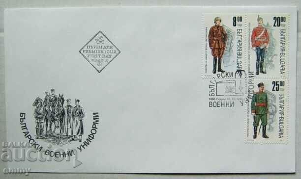 First Day Mailing Envelope Military Uniforms, First Day, 1996