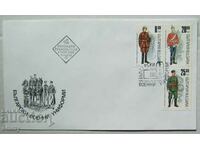 Първодневен пощенски плик Военни униформи,Първи ден, 1996 г.