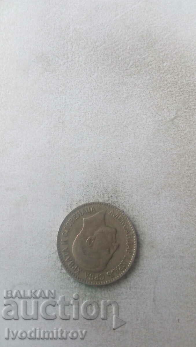 Γιουγκοσλαβία 2 δηνάρια 1925 με τιμή 3.25 BGN | € 1.66 Γιουγκοσλαβία 2 δηνάρια 1925 με τιμή 3.25 BGN | € 1.66