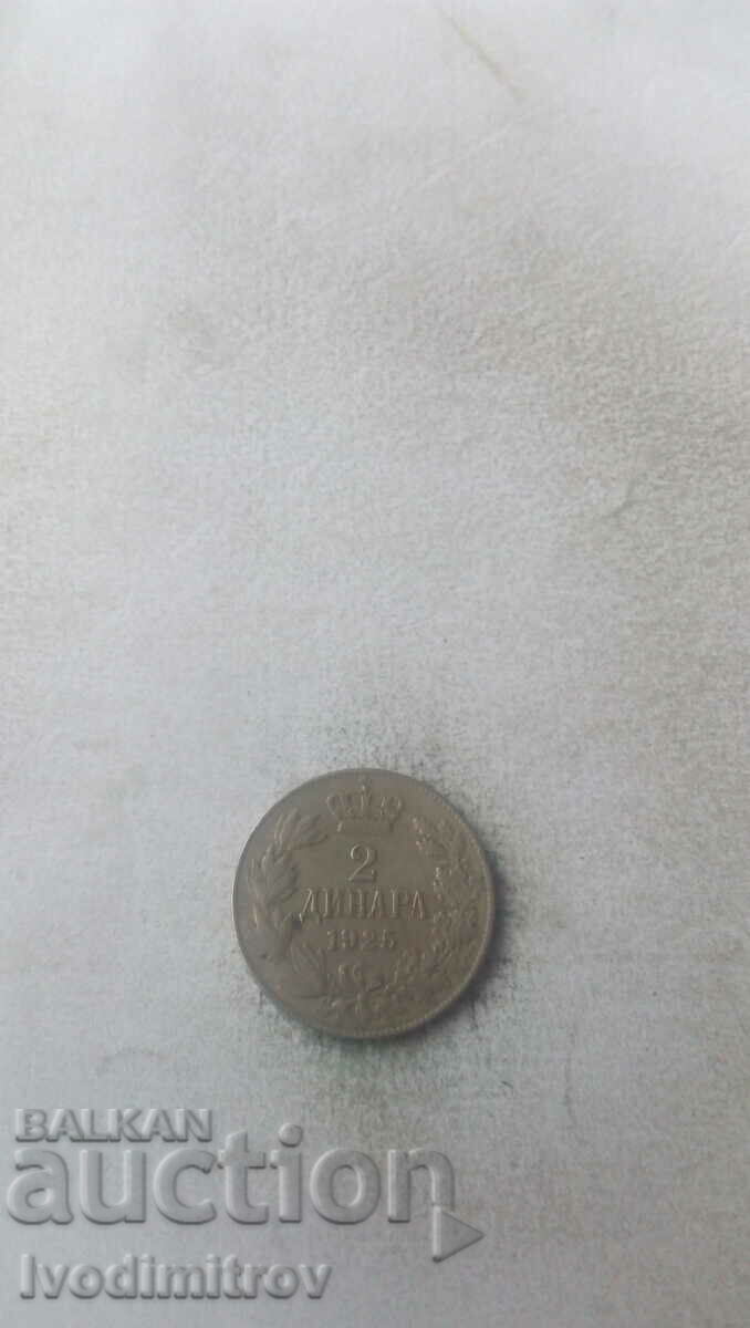 Югославия 2 динара 1925